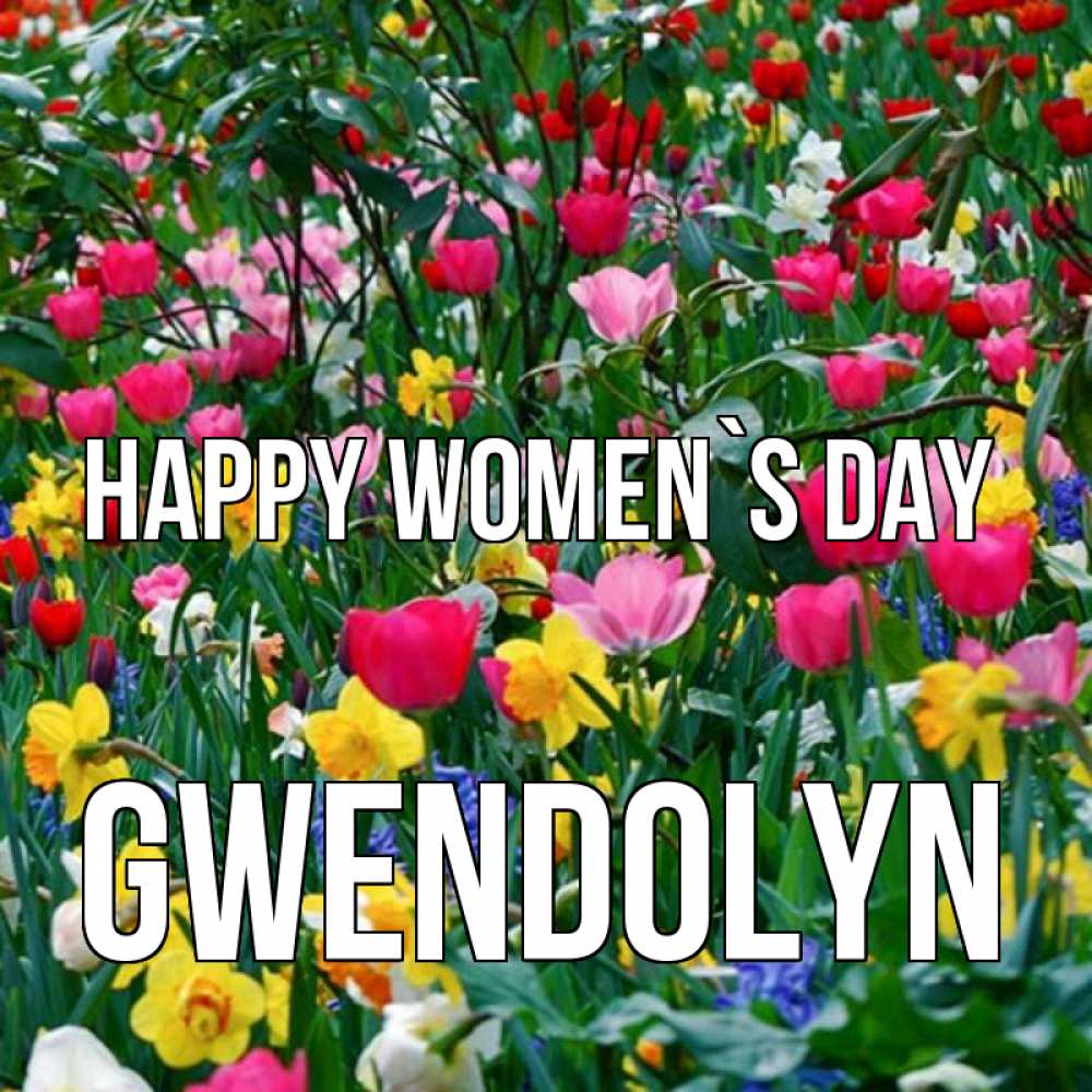 Greetings card с именем, Gwendolyn happy women`s day с международным женским днем поздравления для женщины Greetings with text for free download 